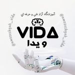 آموزشگاه فنی و حرفه ای ویدا