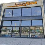 فروشگاه برساد انرژی