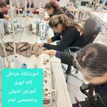 اموزشگاه خیاطی لاله ابهری