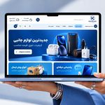 آکادمی دیجیتال مارکتینگ نامساز