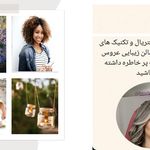 سالن زیبایی  عروس گلسا