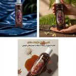 گیاهان طلایی