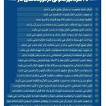 وکیل پایه یک دادگستری و مشاور حقوقی