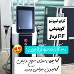 کلینیک تخصصی پوست و زیبایی ملینا