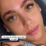 سالن زیبایی و آرایشگاه زنانه إلماه