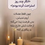 خدمات تخصصی ماساژ