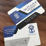 دفترخانه اسناد رسمی ۴۳۳