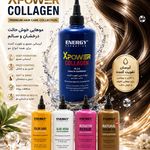 فروشگاه آرایشی و بهداشتی زینو - رشت - 1561