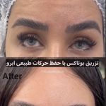 کلینیک پوست مو زیبایی دکتر سارا منجزی
