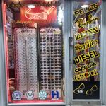 عینک هایدا شعبه یک