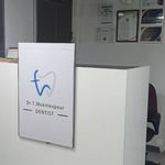 کلینیک دندانپزشکی طاهره مخلص پور