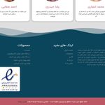 طراحی وبسایت و خدمات چاپی | فرادیدپرهام