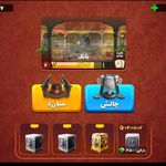 اکانت بازی فروشی