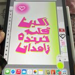 داروخانه اُکسین