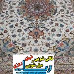 خدمات ،قالیشویی، مبل شویی و رفوگری،آرکا