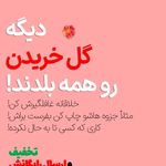 پرینت و کپی ارزان "هپی کپی" در دوشعبه