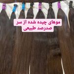 سالن زیبایی و آرایشگاه زنانه الماس