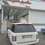 کاشی وسنگ فروشی آذرسبلان ‌ابوالفضل قاسم