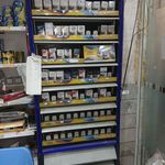 سوپر مارکت الغدیر