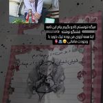 کراتین پروتیین ،احیاموخوره تراپی تخصصی