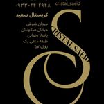 کریستال سعید
