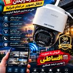 شرکت فنی مهندسی علم و صنعت