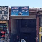 تعمیر کاران و صافکاری برادران کچلانلو