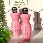 لوازم ارایشی الین