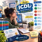 آموزشگاه فنی خلیج فارس