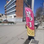 کافی نت نواندیش