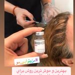 کلینیک پوست و مو و لیزر نیلوفر آبی