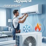 خدمات فنی مهدی