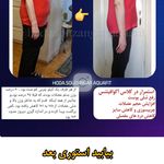 مربی آکوافیتنس و آبدرمانی