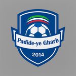 آکادمی فوتبال پدیده غرب شعبه شادآباد