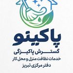 پاکینو گسترش تبریز