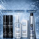 فروشگاه آرایشی و بهداشتی زینو - رشت - 1561
