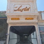 مجهزترین کارشناس رنگ خودرو درتربت حیدریه