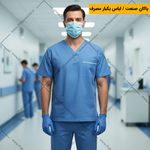 پاکان صنعت ایمن پیشرو