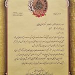 آموزشگاه آرایشگری استاد اکبر صفری - مشهد - 9890