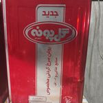 بنک داری حامیان