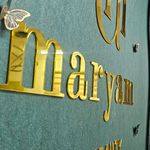 سالن زیبایی مریم سیف