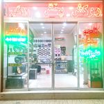 سیستم صوتی رادیوپخش دزدگیر ردیاب علیزاده