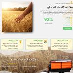 طراحی وبسایت و خدمات چاپی | فرادیدپرهام