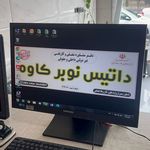 کاریابی حقوقی داتیس نوبر کاوه
