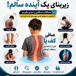 اسکن پا مهر پرند