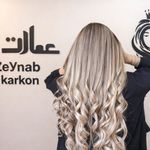 سالن زیبایی بانوی عمارت