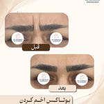 دکتر امیدرضا خدادادی - خانی آباد نو - 6190