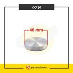 یراق الات کابینت کساییان