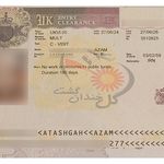 آژانس خدمات مسافرتی گل خندان گشت