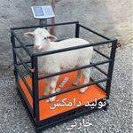 ترازو و باسکول محک. خازنی